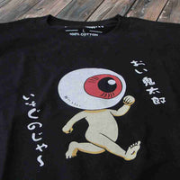 Thumbnail for Hot Manga GeGeGe No Kitaro Anime Graphic Tee - FIHEROE.