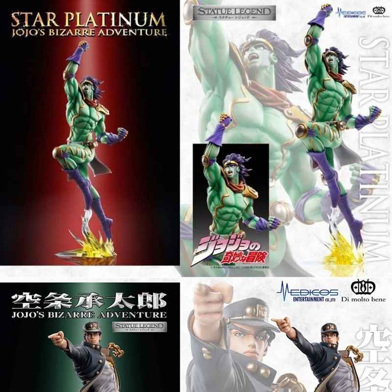 JJBA Jotaro Kujo and Star Platinum Statue Legends - FIHEROE.