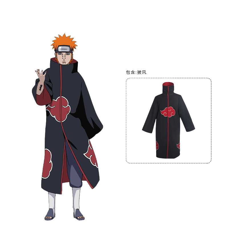 Pain Akatsuki Naruto Shippuden Cosplay Outfit - FIHEROE.