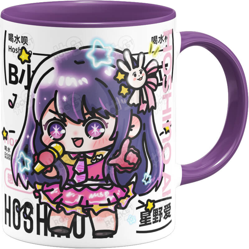 No. 9 Hoshino Chronicles Anime Coffee Mug - FIHEROE.