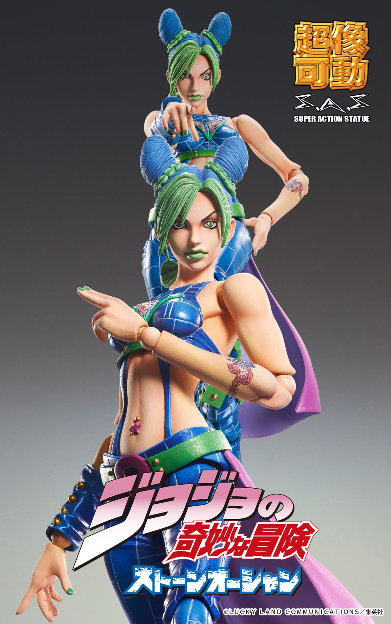 Medicos JoJo's Bizarre Adventure Jolyne Cujoh SAS - FIHEROE.