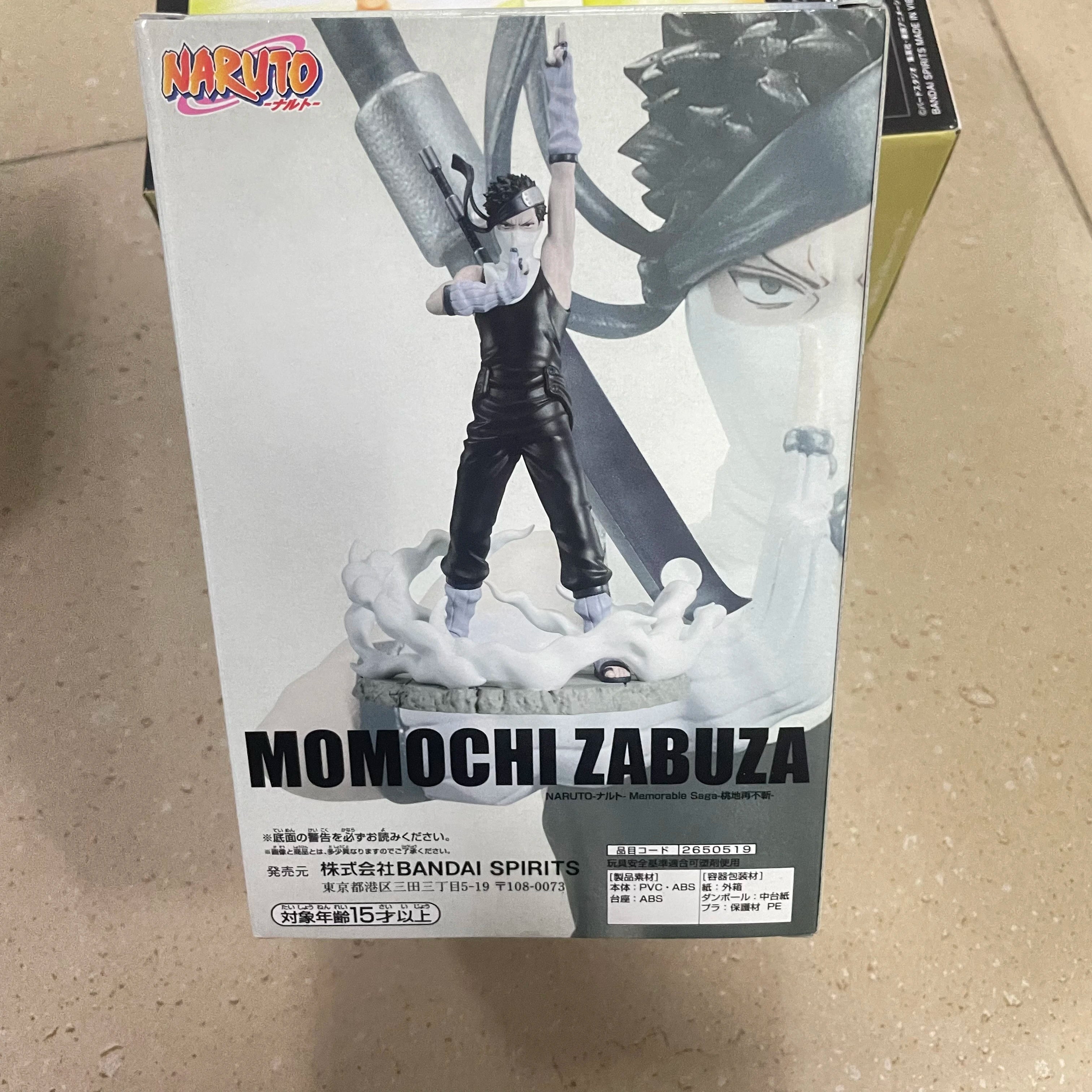 Banpresto Naruto Momochi Zabuza Figure - FIHEROE.
