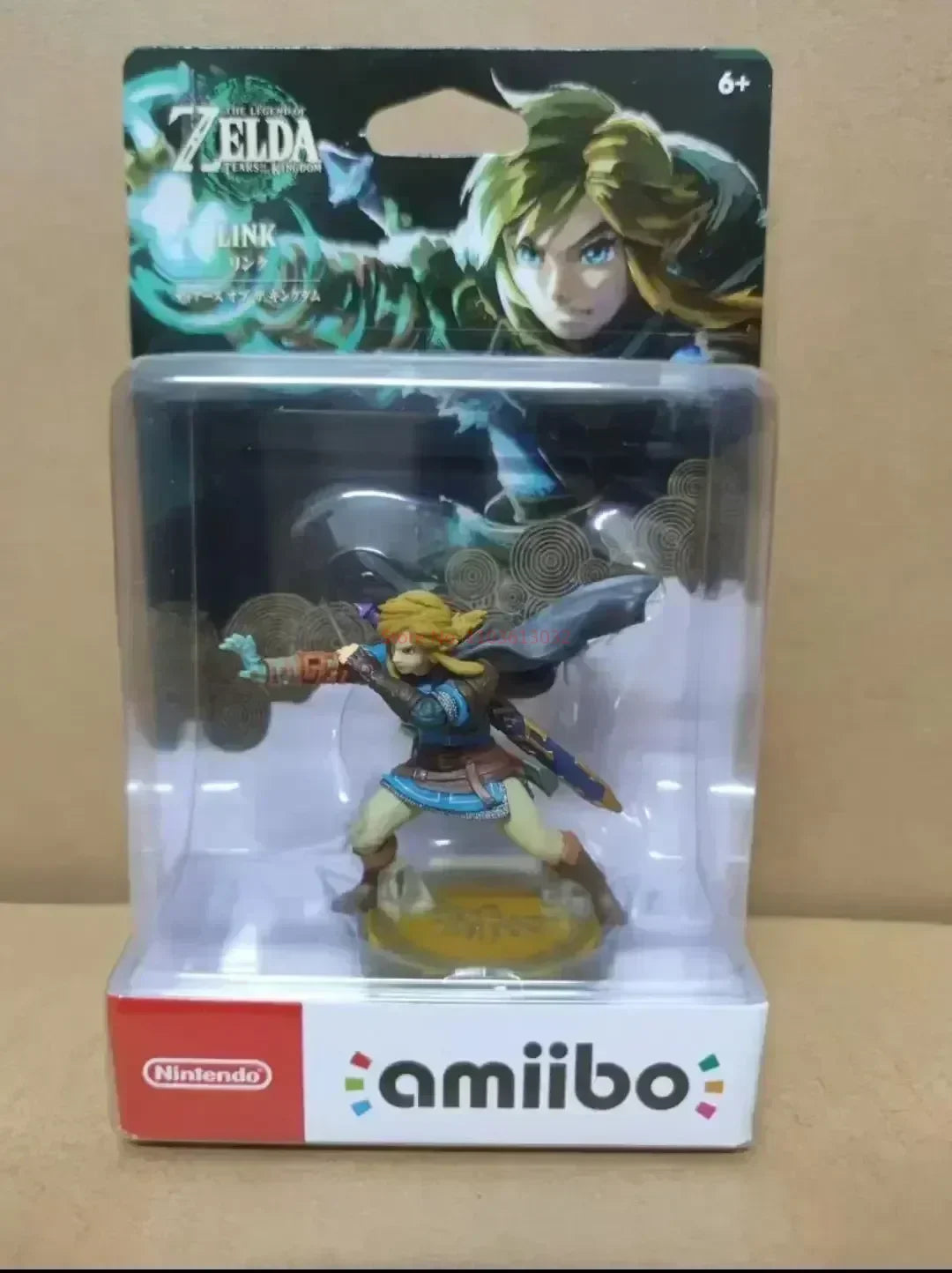 AMIIBO Link Legend of Zelda TOTK Collectible