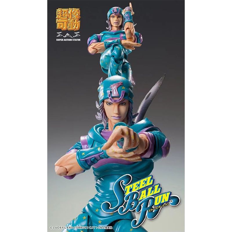 Figura de Johnny Joestar de JoJo's Bizarre Adventure 