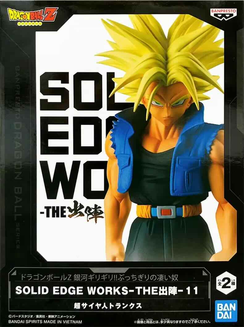 Figura de Trunks del futuro de Dragon Ball Z de Banpresto