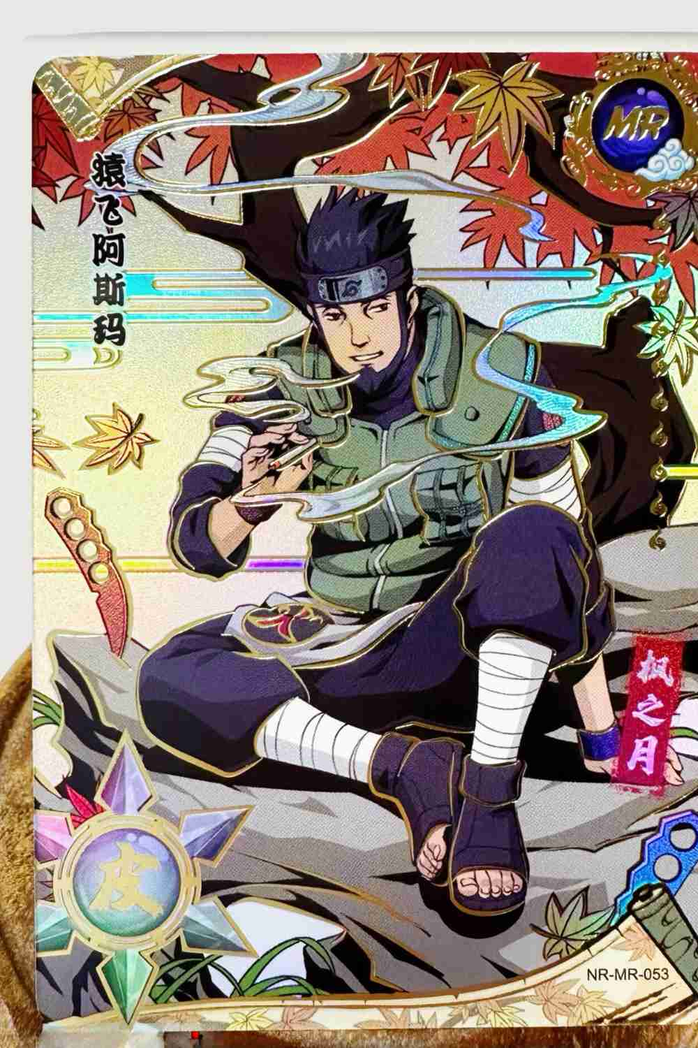 Naruto Shippuden Asuma Sensei Collectible Card