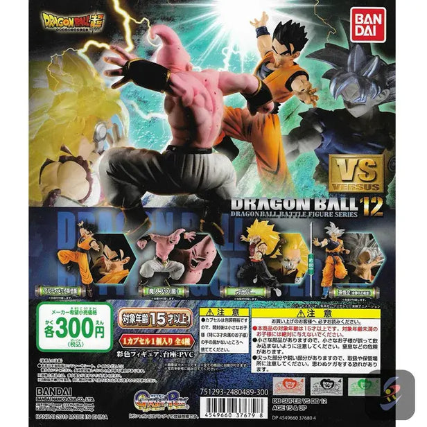 Bandai Dragon Ball Battle Series 12 Capsule Toys
