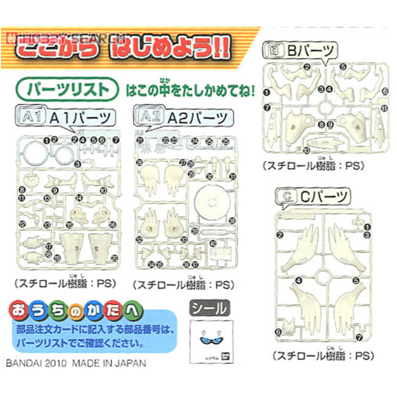 Pokemon Go Reshiram Bandai Model Kit - FIHEROE.