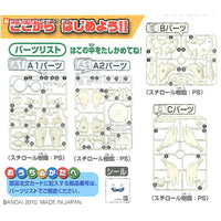 Thumbnail for Pokemon Go Reshiram Bandai Model Kit - FIHEROE.