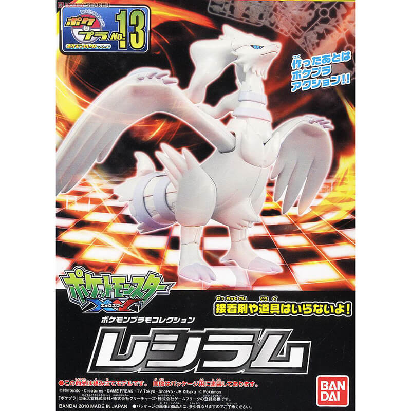 Pokemon Go Reshiram Bandai Model Kit - FIHEROE.