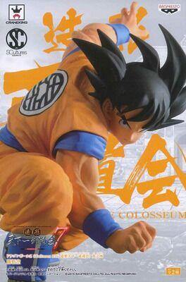 Banpresto Dragon Ball Z Son Goku SCultures 7 4 - FIHEROE.