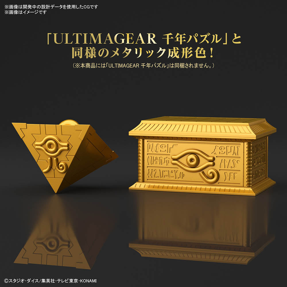 Yu Gi Oh Gold Sarcophagus Bandai Model Kit - FIHEROE.